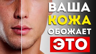 8 супер продуктов для кожи Срочно включите в рацион [upl. by Celia556]