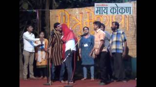 Dowry Song at sane guruji smarak [upl. by Marva]