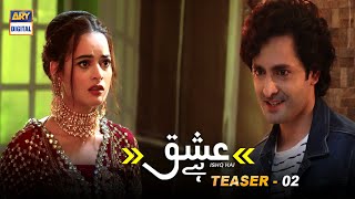 Ishq Hai  Teaser 2  Coming Soon  ARY Digital [upl. by Cindelyn]