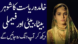 Khalida Riyasat biography 2024 age family father mother daughter son husband dramas movies [upl. by Crotty]