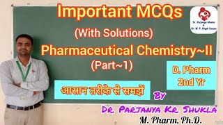 Important MCQs for Pharmaceutical Chemistry2  With Solutions  Part1  D Pharm 2nd Year [upl. by Norman633]