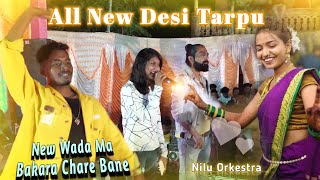 New Desi Tarpu 2022  New Wada Ma Bakra Chare Bane  Khati Khati Tadi Song  Nilu Orkestra  Tarpu [upl. by Duhl]