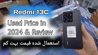 Redmi 13C used price in Pakistan  Redmi best gaming phones under 30000 [upl. by Doria]