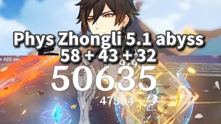 51 Abyss Physical Zhongli 2min clear abyss 12 bot half [upl. by Tucky724]