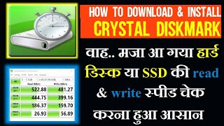 How to Download amp install Crystal DiskMark 8 What is Crystal DiskMark 8 ssd hdd computerspeed [upl. by Annavoeg]