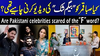 Abrar ul Haqs “Begum Shak” Where are the feminists in Pakistan’s entertainment industry [upl. by Jody896]