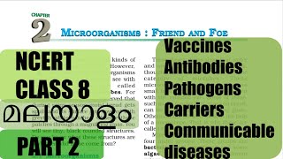 Part2 NCERT Class8 Science Chapter2 MICROORGANISMS FRIEND amp FOE Explained in Malayalam [upl. by Akeem]