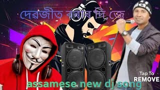 assamese new dj songmix by debit MD remex ❤❤💔hart dj JBL bass2024 [upl. by Elleirua]