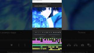 How i make edit in Premier Pro [upl. by Anaik]