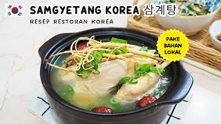 Resep Samgyetang Korea ala Restoran  PAKE BAHAN LOKAL [upl. by Alemac]