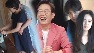 이재명 백허그 거절당하는 성남 사랑꾼 ‘불쾌지수’ 동상이몽 2너는 내 운명 6회 20170814 [upl. by Tyree815]