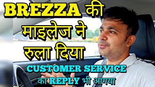 ऐसी mileage कौन देता है 🤬 Maruti Brezza Mileage Test ⛽ Maruti Brezza ownership review [upl. by Sheri]