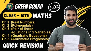 Class 10th Maths Questions With concept  Quick revision CBSE Exam 2024 [upl. by Anisamot]