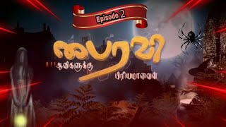 பைரவி Episode2Subscribe for more videos and promosTales of Terror [upl. by Holly-Anne]