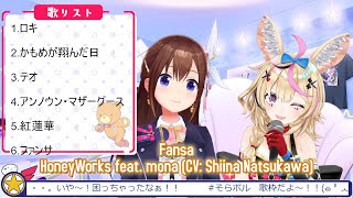 Tokino Sora and Omaru Polka sings Fansa  HoneyWorks feat mona CV Shiina Natsukawa [upl. by Eon]