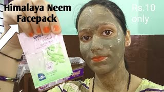 Weekly Skincare in Just 10 Rs skincare himalayafacepack facepack oilyskincare [upl. by Eleik]