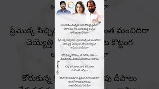 Kathalo Rajakumari Status  Kalyana Ramudu  Venu amp Nikhitha  Yesudasu [upl. by Puett]