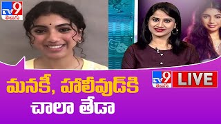 మనకీ హాలీవుడ్ కి చాలా తేడా  Avantika Vandanapu Exclusive Interview LIVE  TV9 [upl. by Meghan805]