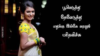 Malligai Mottu Manasa Thottu Song Whatsapp status Melody Song 60Fps Hd Quality [upl. by Erreit]