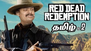 Red Dead Redemption 2 Tamil Gaming Live [upl. by Grevera]