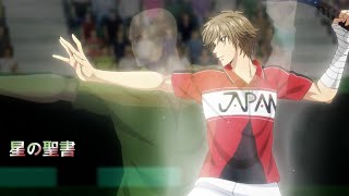 All Skill Pt4 全必殺技集 4丨新テニスの王子様 U17 WORLD CUP 1013話丨The Prince of Tennis II E1013丨新網球王子【中文】 [upl. by Ostap822]