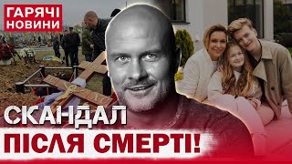 УЗЕЛКОВ ПОМЕР його рідних захейтили в Мережі Марина Боржемська звернулась до українців [upl. by Nizam]