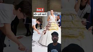 सबसे अजीबोगरीब केक  toilet seat cake design cake [upl. by Win]