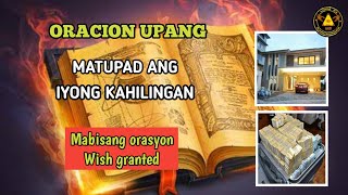 Orasyong Upang Matupad Ang Kahilingan [upl. by Hgielrak982]