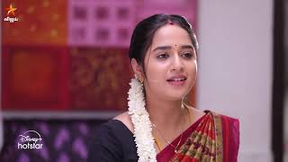 Kanmani Anbudan  Episode Preview 2  10th December 2024 [upl. by Sunny]