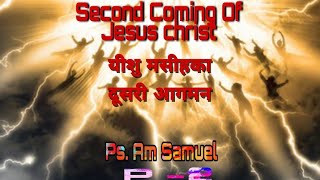 Second Coming Of ChristPart  2 By Ps Am Samuel [upl. by Ihcelek941]