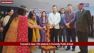 Farewell to class 12th students in Humanity Public School [upl. by Htebaile]