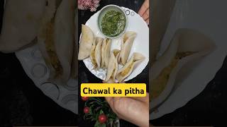 Chawal Dal Pitha Recipe Chawal ke Fare chawal ka pitha pitha​ shorts​ youtubeshorts [upl. by Stella]