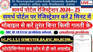 How to log in Rmlau samarth portal 2024 Abc id problem email problem solved rmlausamarth [upl. by Av]