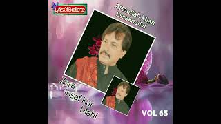 Mede Dhol Kon Qasid Vanj Aakhin  Attaullah Khan [upl. by Irv]