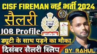 CISF FIREMAN SALARY  CISF CONSTABLE FIRE SALARY 202425  CISF FIREMAN PHYSICAL DATE 2024  CISF 🔥 [upl. by Eiuqnimod]