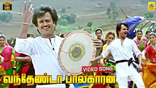 Vandhenda Paalkaran Video Song  Annamalai  Rajinikanth  Kushbu  Ilayaraja  SPB  Sarath Babu [upl. by Shinberg]