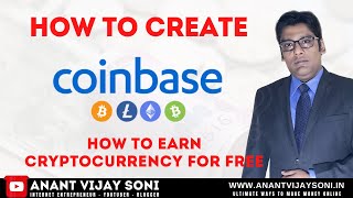 How to Create A Coinbase Account amp How to Earn Free Cryptocurrency  Hindi [upl. by Germann804]