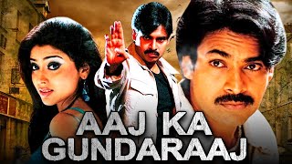 Pawan Kalyans Birthday Special quotAaj Ka Gundaraajquot Hindi Dubbed Blockbuster Movie  Shriya Saran [upl. by Madelin102]