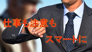 インテリジェンスな注意の仕方 読書 聞き流し 時短 思考術 ai 恋愛 心理学 asmr [upl. by Curran]