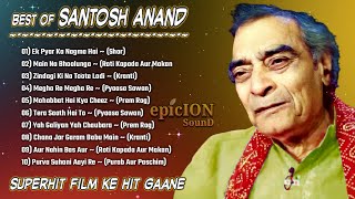 Santosh Anand Hit Songs  संतोष आनंद के गाने  Santosh Anand Song 90s Evergreen Songs Bollywood [upl. by Tade]