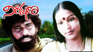 Aaskasam Eenatido 4K Video Song Nireekshana Bhanuchander Archana remastered 4k 4kvideosong [upl. by Neirad]