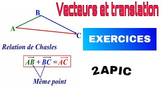 Relation de Chasles  EXERCICES2APICالثانية إعدادي [upl. by Renaud677]