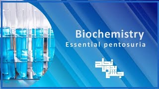 Essential Pentosuria  Bio  CBL2 [upl. by Claresta]