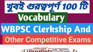 🔥 Most important 100 vocabulary। Competitive Exams। Wbpsc Clerkship। গুরুত্বপূর্ন Vocabulary [upl. by Hannavahs]