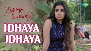 Idhaya Idhaya  Video Song  Thalli Pogathey  Atharvaa  Anupama  Gopi Sundar [upl. by Aicemat]