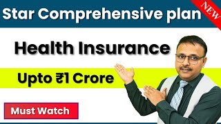 Best Health Insurance Star Comprehensive Policy Upto 1 Cr Lowest Rate Maternity cover Yogendra Verma [upl. by Patnode]