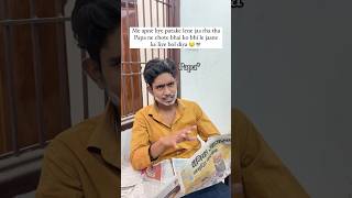 Aree yrr 🥲😭😭 comedy ytshorts relatblememes comedyfilms funny reletablememes [upl. by Raquel551]