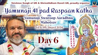 Day 6  Shri Yamunaji 41 Pad Raspaan Katha  Yamuna Swaroop Aradhna Mahotsav  3rd  9th August 2024 [upl. by Kcirdle936]