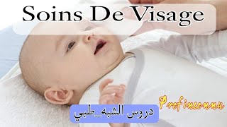 Soins De Visage  الدرس كامل ملخص بالعربية والفرنسية جميع تخصصات الشبه الطبي [upl. by Reggis994]