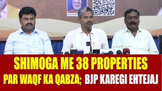 STATE NEWSSHIMOGA ME 38 PROPERTIES PAR WAQF KA QABZA BJP KAREGI EHTEJAJ waqf shimoga inqalabtv [upl. by Nahtannhoj129]